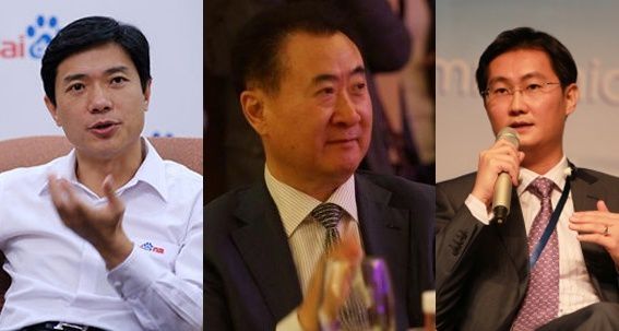 万达百度腾讯成立电商集团 发布会邀请已发